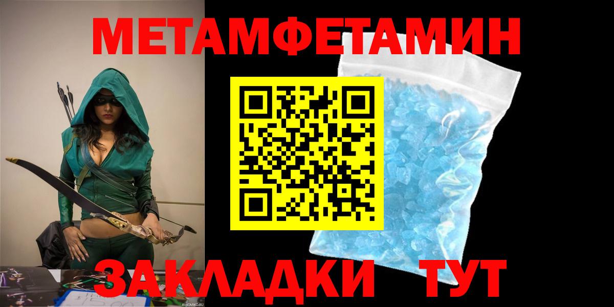Amphetamine VHQ Отрадный