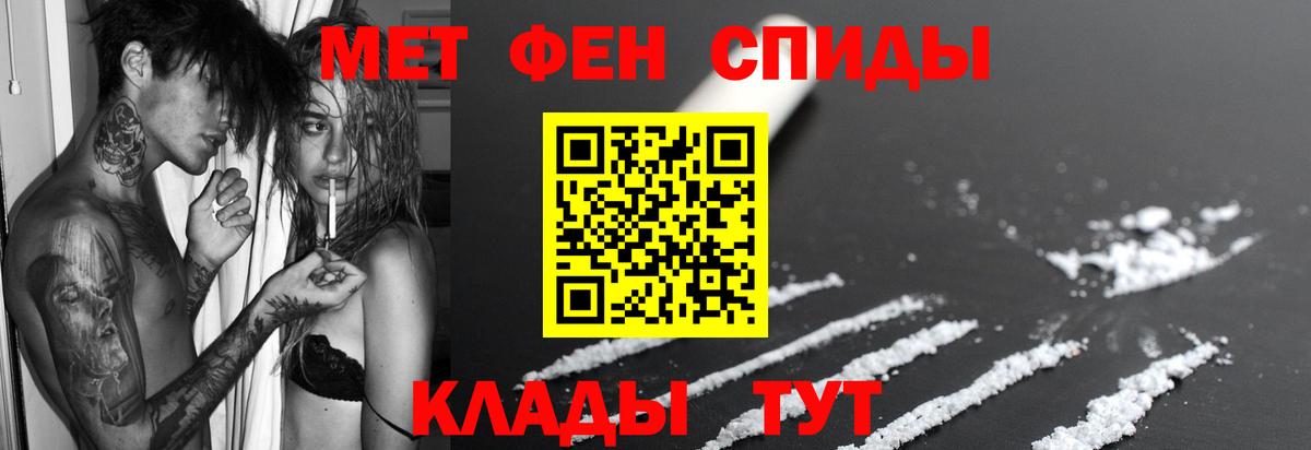 Амфетамин Розовый  Вход с VPN  Амфетамин  Амфетамин  Отрадный 