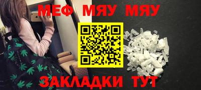 метамфетамин Среднеуральск
