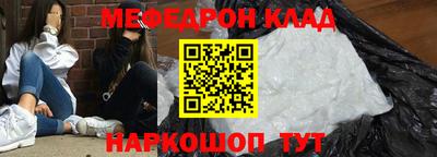 метамфетамин Среднеуральск