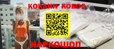 эйфоретик Ставрополь