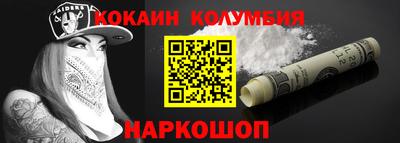 эйфоретик Ставрополь