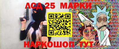 эйфоретик Ставрополь