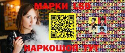 эйфоретик Ставрополь