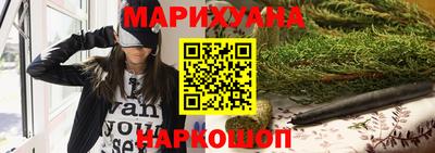 эйфоретик Ставрополь