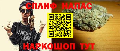 эйфоретик Ставрополь