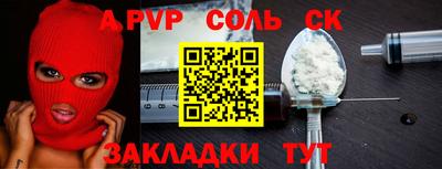 MDMA Старая Купавна