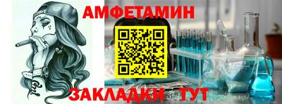 метамфетамин Среднеуральск