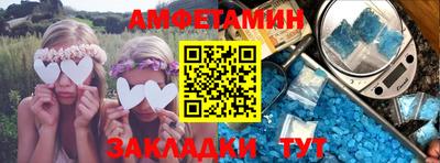 эйфоретик Ставрополь