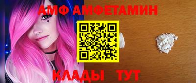 метамфетамин Среднеуральск