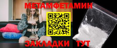 эйфоретик Ставрополь