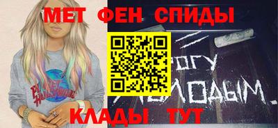 метамфетамин Среднеуральск