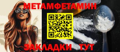 скорость Татарск
