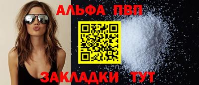 эйфоретик Ставрополь