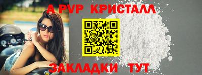 скорость Татарск