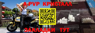 скорость Татарск