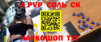 скорость Татарск