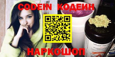 эйфоретик Ставрополь