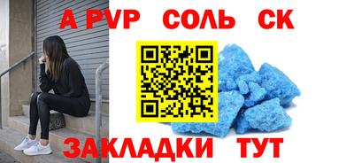 скорость Татарск