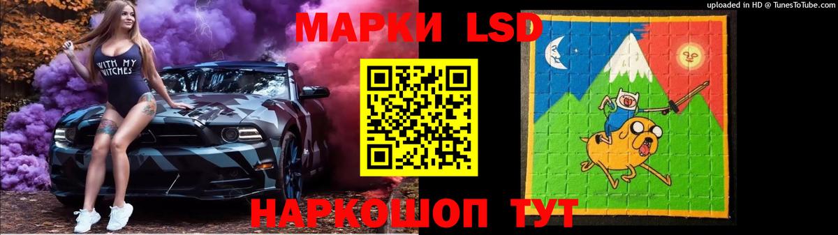 LSD-25 экстази ecstasy  LSD-25 экстази ecstasy  hydra маркетплейс  Вход с VPN  Отрадный 