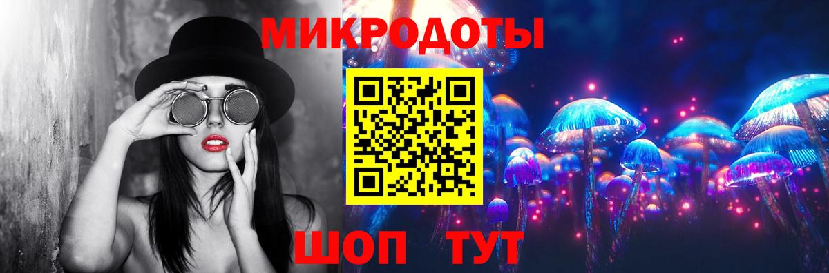 Псилоцибиновые грибы ЛСД  Вход с VPN  Отрадный  Псилоцибиновые грибы MAGIC MUSHROOMS 