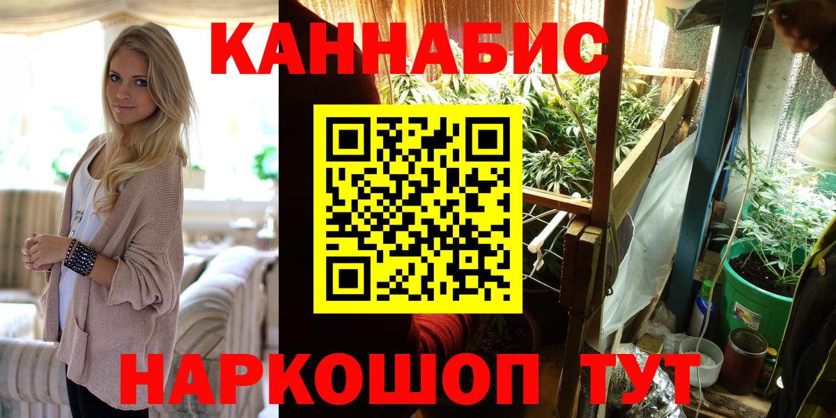 Бошки марихуана семена Отрадный